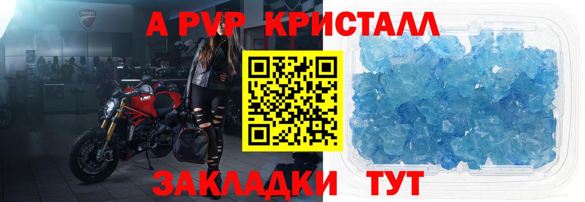 А ПВП СК  Альфа ПВП VHQ  Шебекино  А ПВП VHQ  Вход с VPN 