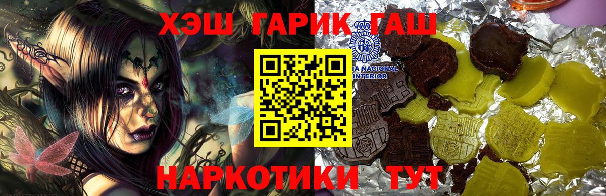 ГАШ VHQ Шебекино