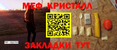 бутик Кулебаки