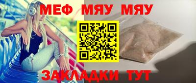 прущие грибы Кумертау