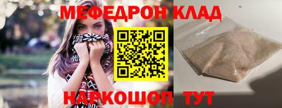 бутик Кулебаки