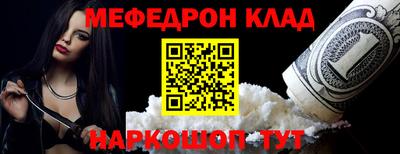 бутик Кулебаки