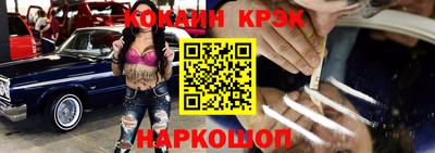 бутик Кулебаки