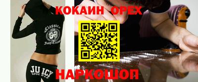 бутик Кулебаки