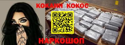 мефедрон Кунгур