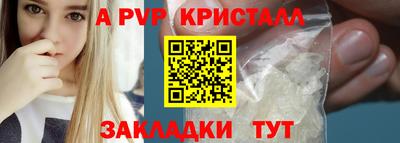 прущие грибы Кумертау