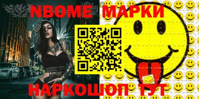 прущие грибы Кумертау