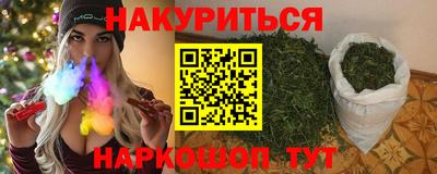мефедрон Кунгур