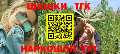 бутик Кулебаки