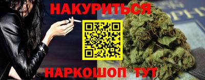 мефедрон Кунгур