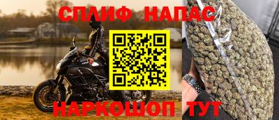 мефедрон Кунгур