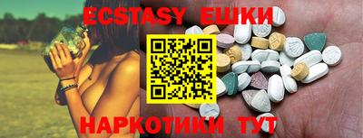 прущие грибы Кумертау