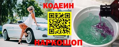 бутик Кулебаки