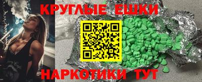 прущие грибы Кумертау