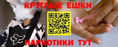 прущие грибы Кумертау