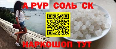 прущие грибы Кумертау