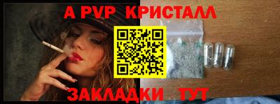 прущие грибы Кумертау