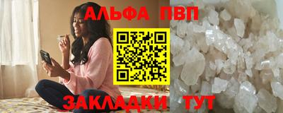 мефедрон Кунгур