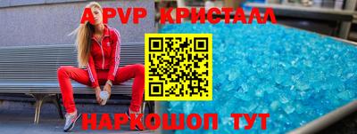 мефедрон Кунгур