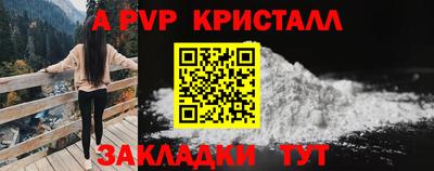 бутик Кулебаки