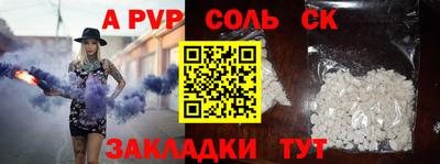 мефедрон Кунгур