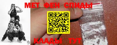 мефедрон Кунгур