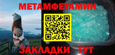 мефедрон Кунгур