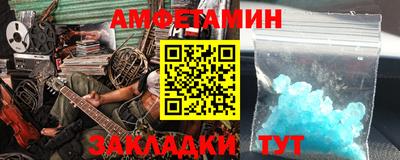 бутик Кулебаки