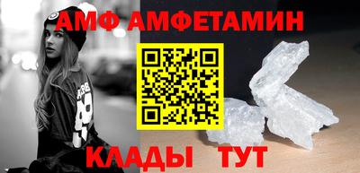прущие грибы Кумертау