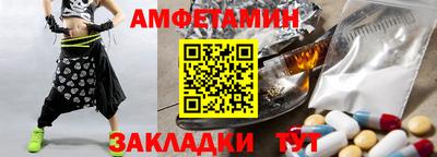 прущие грибы Кумертау