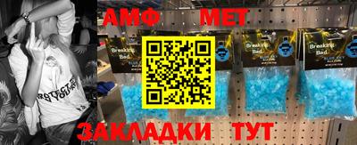 прущие грибы Кумертау