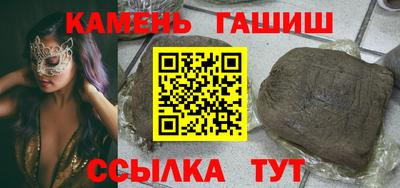 прущие грибы Кумертау