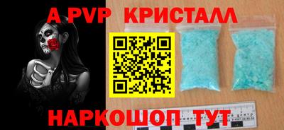 прущие грибы Кумертау