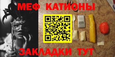 прущие грибы Кумертау