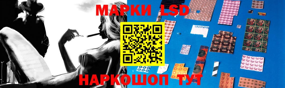 Лсд 25 экстази кислота Шебекино
