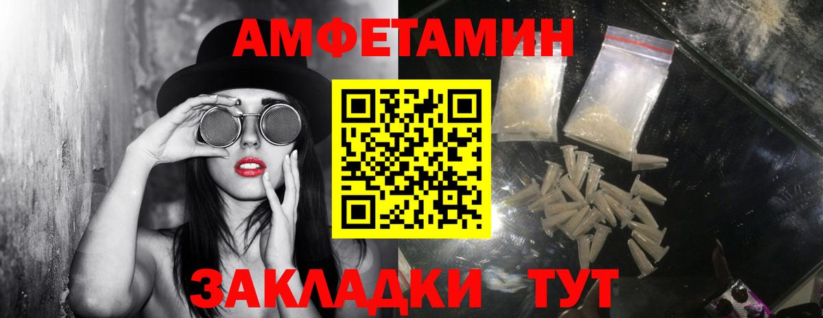 Первитин винт Шебекино