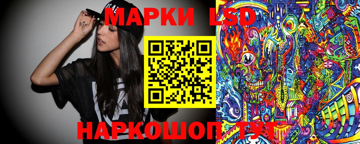 Шебекино  Марки 25I-NBOMe 1500мкг  Марки 25I-NBOMe  Вход с VPN 